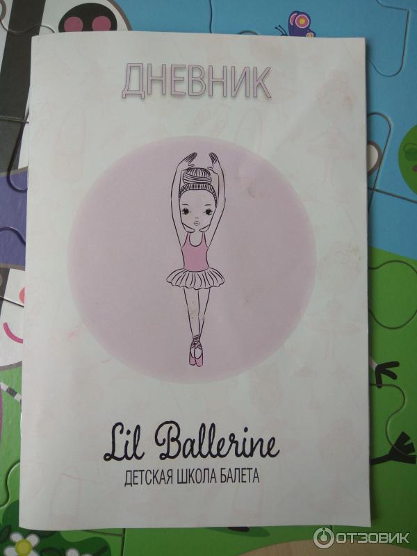 Детская школа балета Lil Ballerine фото