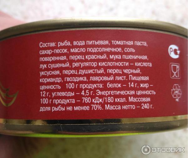 Килька Балтийская неразделанная Пролив в томатной соусе, обжаренная с чили фото