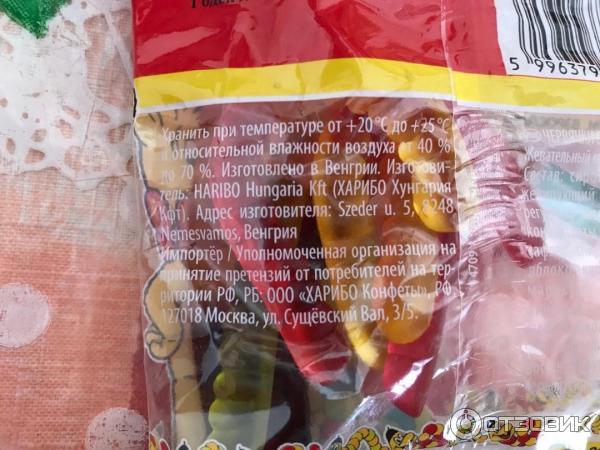 Жевательный мармелад Haribo Червячки фото