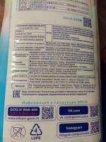 Детские подгузники GOON фото