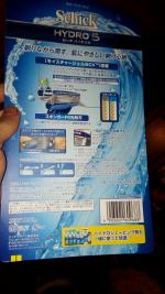 Бритвенный станок для мужчин Schick Hydro 5 фото