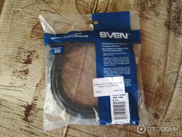 Кабель HDMI SVEN