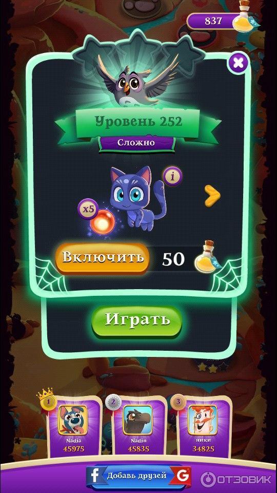 Bubble Witch 3 Saga - игра для Android фото