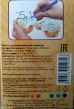 Фломастеры с пищевыми красителями Топ-продукт ПАРФЭ фото