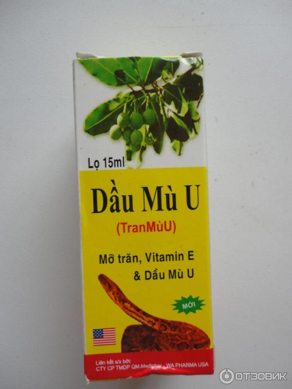 Жир Питона Quang Minh & Wa Pharma USA TranMuU фото