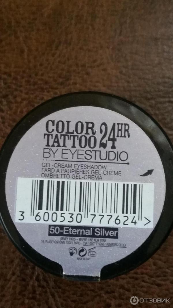 Тени Maybelline Color Tattoo 24hr фото