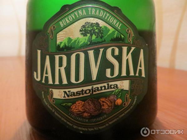 Настойка Jarovska фото