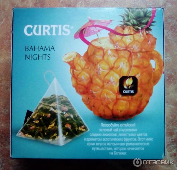 Curtis Bahama Nights