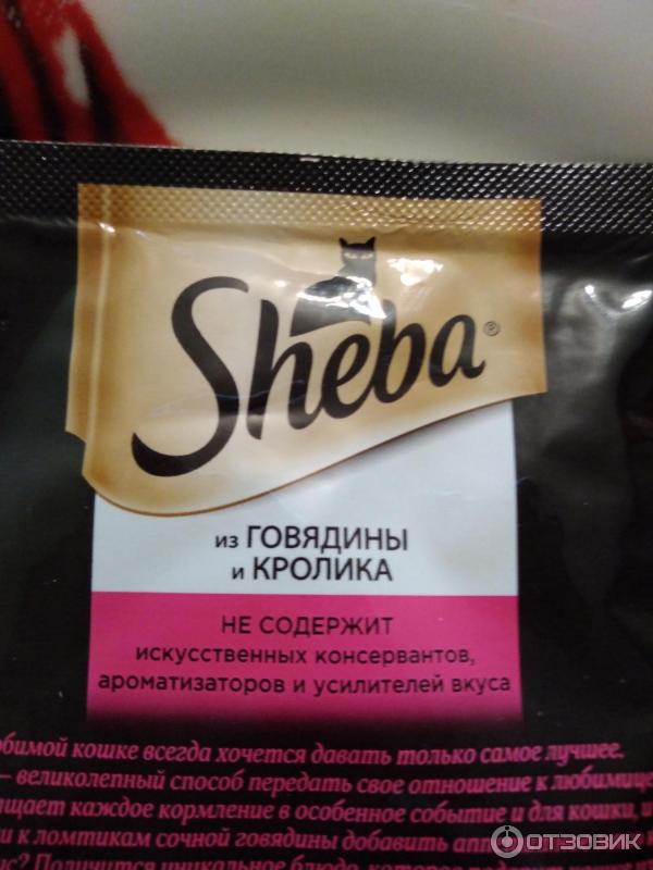 Корм для кошек Sheba Pleasure из говядины и кролика фото