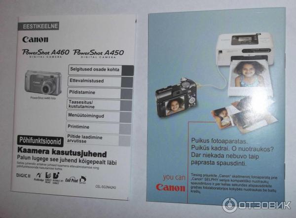 Canon A460 цифровой фотоаппарат