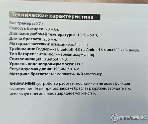 Фитнес-браслет Xiaomi Mi Band 2 фото