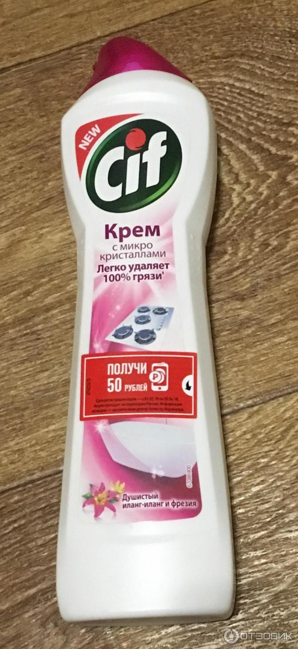 Чистящее средство Cif крем Aroma фото