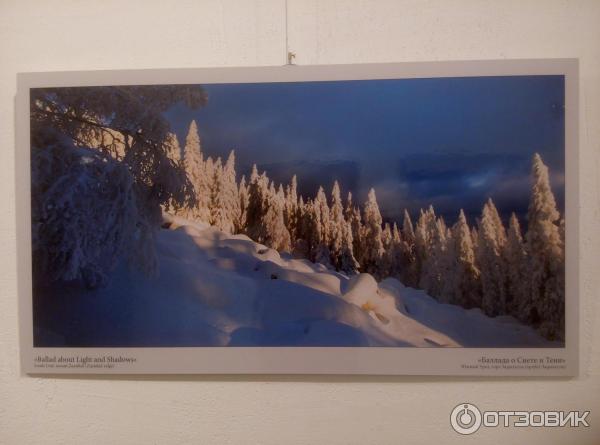 Фотовыставка Натальи Беленцовой - Русская зима - в галерее Артмуза (Россия, Санкт-Петербург) - Наталья Беленцова, Баллада о Свете и Тени (Южный Урал, гора Зюраткуль (хребет Зюраткуль))