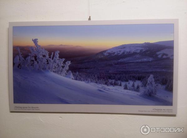 Фотовыставка Натальи Беленцовой - Русская зима - в галерее Артмуза (Россия, Санкт-Петербург) - Наталья Беленцова, Очередь на спуск (Южный Урал, гора Большой Нургуш (хребет Нургуш))