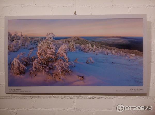 Фотовыставка Натальи Беленцовой - Наталья Беленцова, Ледяной бриз (Южный Урал, гора Дальний Таганай (хребет Таганай))