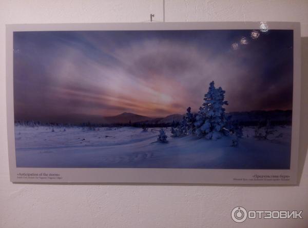 Фотовыставка Натальи Беленцовой - Русская зима - в галерее Артмуза (Россия, Санкт-Петербург) - Наталья Беленцова, Предчувствие бури (Южный Урал, гора Дальний Таганай (хребет Таганай))