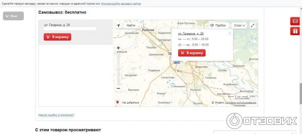 vseinstrumenti.ru - Интернет-магазин электроинструментов фото