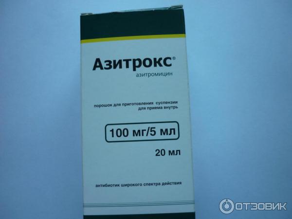 Антибиотик Otc pharm Азитрокс фото