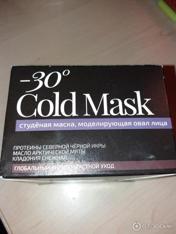 Маска для лица Natura Siberica Fresh Spa -30 Cold Mask фото