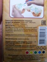 Фломастеры с пищевыми красителями Топ-продукт ПАРФЭ фото