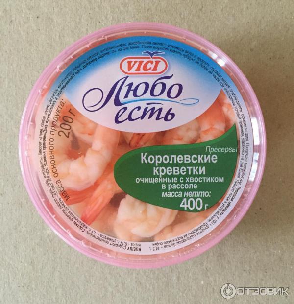 Креветки Королевские Vici