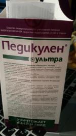 Препарат Педикулен Ультра фото
