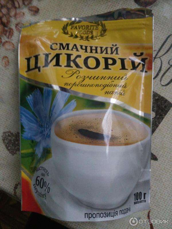 цыкорий