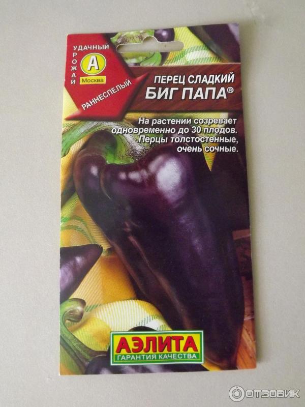 Семена Аэлита Перец сладкий Биг Папа фото