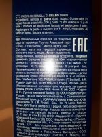 Макаронные изделия Barilla Fusilli n.98 фото