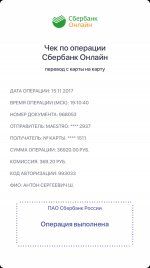 Wonlex.ru - интернет-магазин часов фото