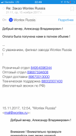 Wonlex.ru - интернет-магазин часов фото
