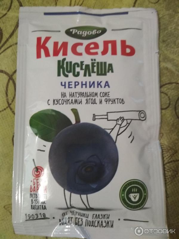 кисель