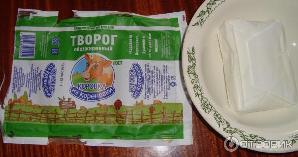 Творог обезжиренный Коровка из Кореновки фото