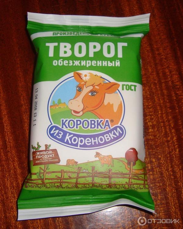 Творог обезжиренный Коровка из Кореновки фото