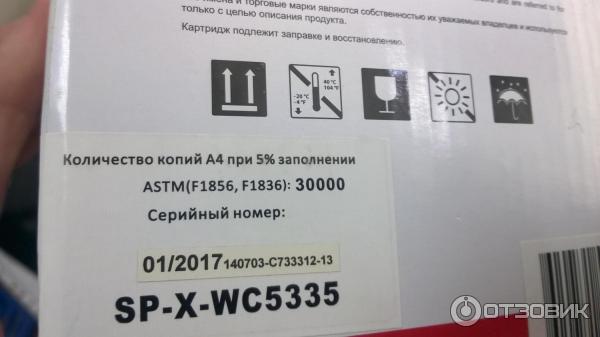 Если заправить картридж, он отработает ещё долго