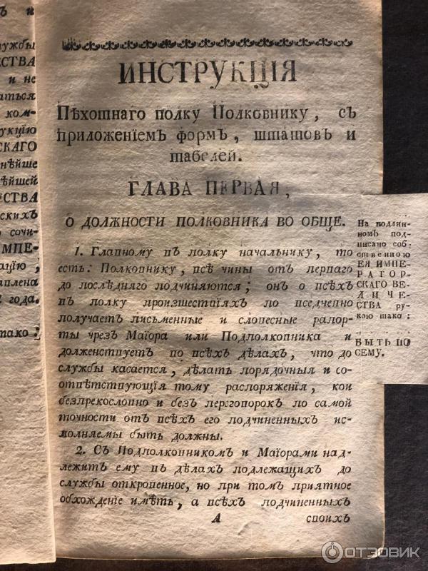 Государственный мемориальный музей А. В. Суворова (Россия, Санкт-Петербург) фото