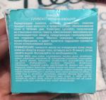 Маска для лица Five Elements Aqua Boost фото