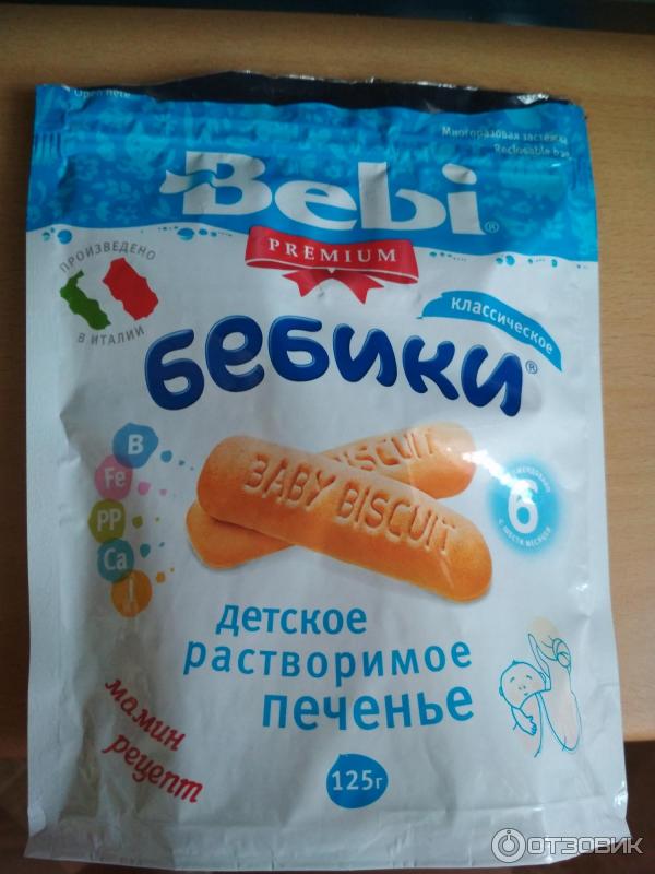 Детское растворимое печенье Bebi Premium Бебики фото