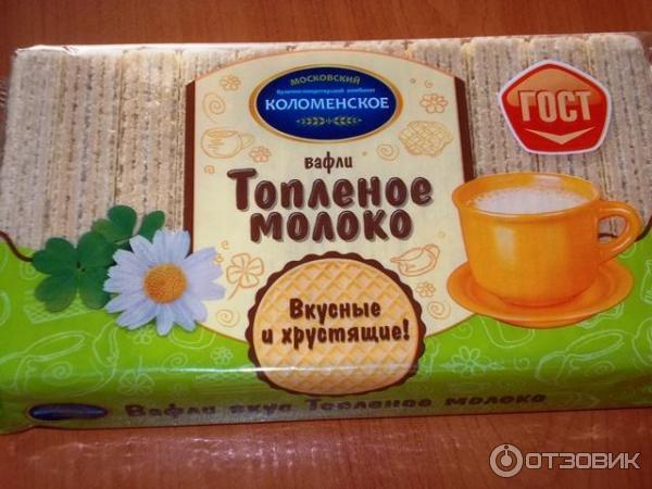 Вафли Коломенские