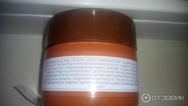 Крем для лица и тела Avon care Cocoa Butter фото