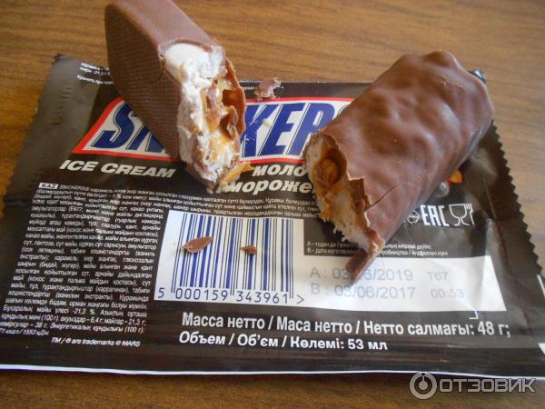 Мороженое Snickers Сливочное