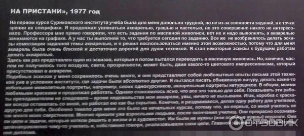 Выставка Сергея Андрияки в музее-заповеднике Царицыно (Россия, Москва) фото