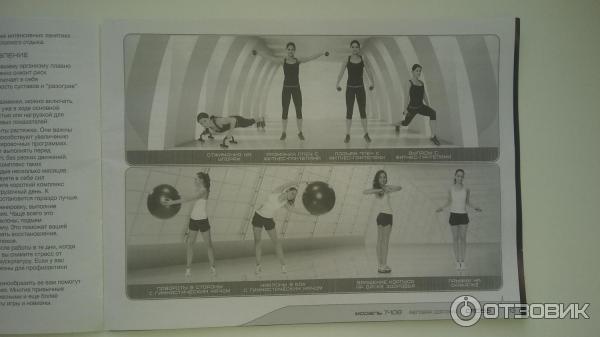 тренажер Торнео