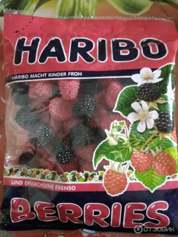 Haribo berries