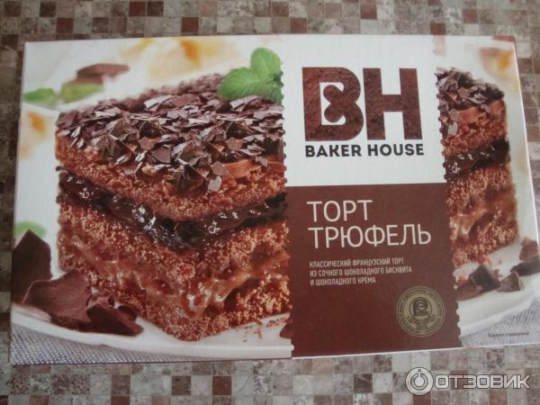 Торт Baker House Трюфель фото