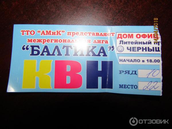 Экскурсия в Дом офицеров Западного военного округа (Россия, Санкт-Петербург) фото