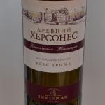 Вино Инкерман "Древний Херсонес" фото