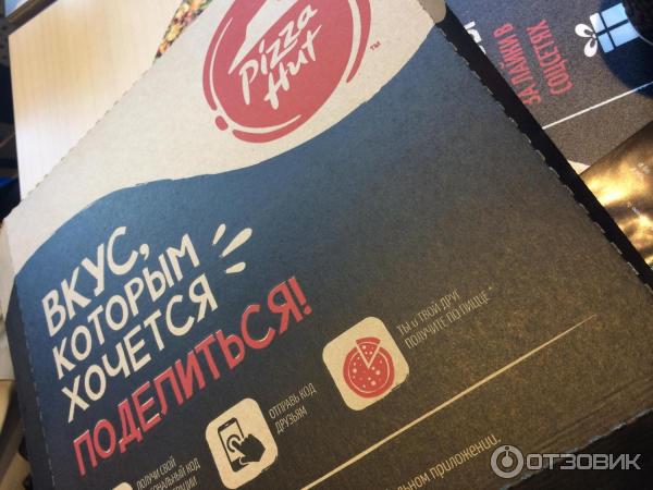 Пиццерия Pizza Hut (Россия, Москва) фото