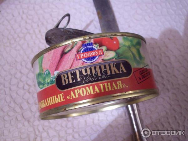 Ветчинка Ароматная, Беларусь, негативный отзыв!