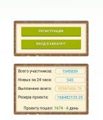 Golden Birds - игра с выводом средств фото